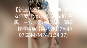 国产麻豆AV 麻豆达人秀 薇傲的兴趣 性福教学 上 如何让女生高潮