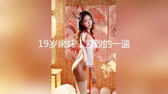 星空传媒XKG198暴富男用大屌教训房东淫荡女儿