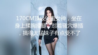 出租房卫生间窗外偷拍D罩杯大奶妹洗澡,好圆润的大奶子,真想咬一口