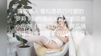 ❤️清新纯欲少女❤️双马尾小可爱被大屌疯狂抽插，超极品白嫩身材 筷子般的美腿 小屁股紧实又翘挺 活力四射！