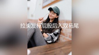  漂亮高跟小少妇吃鸡啪啪 在家撅着屁屁被眼镜小哥哥直接操喷了 大奶子哗哗