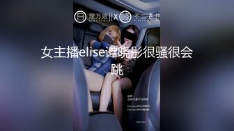 宝宝欠操 清纯白嫩小可爱 露奶诱惑 特写BB 道具插B自慰大秀 够骚  (2)