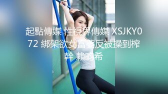 XSJYH-05 樱樱 我被前男友拖进监狱干 性视界传媒