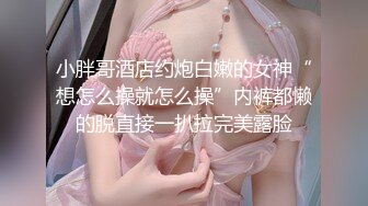 浓浓的乳胶衣女王范