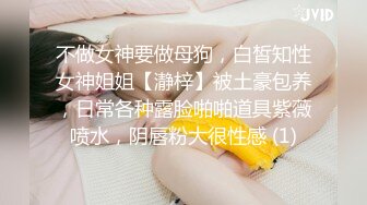 【极品反差婊】超美黑丝反差婊被学长爆艹，完全不当人，直接被艹得死去活来，哇哇大叫