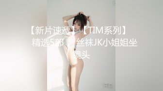 ✿优雅性感尤物✿反差女神〖FortuneCuttie〗准新娘被按摩师推倒插入，从矜持到享受内射，老公头顶青青草原，对白精彩