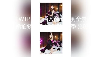 10/19最新 寂寞粉穴空姐约炮被操翻白眼高潮夜VIP1196