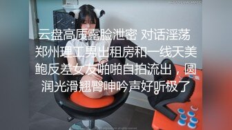 -感觉胸是假的，都没动