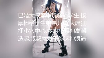 家里开服装厂的 #富二代 酒店约炮美女助理完美露脸 #约炮