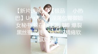 【全国按摩足浴探花】大叔深夜探会所，小少妇风骚妩媚，主动求爱谁能扛得住，观音坐莲白臀高频抽动