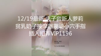 《最新震撼❤稀缺流出》頂級☀舉牌圈☀極品身材長腿女神【李丹】反差定制，樓道放尿道具絲襪塞逼紫薇喝自己尿用尿澆頭～稀缺資源值得收藏 (1)