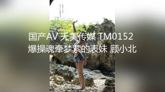 云上会所KTV之偷拍女厕所YSHS 103