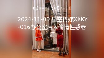 【OnlyFans】逃亡JJ爱KK，狂干群P，大型淫乱场面，两人真实夫妻，女的身材超级棒，群p的场面太过震撼 117