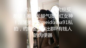 极品骚婊反差人妻白皙大奶美骚妻开档黑丝被绿主深肏内射，人前端庄人妻磨磨唧唧的摸她几下就开始流水了