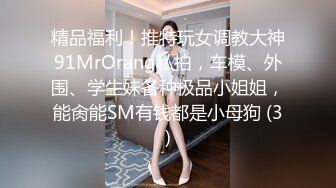 168前女友后入