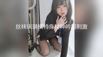 【新片速遞】  ❣️推荐❣️颜值福利姬嫩妹【软萌萝莉小仙】第八弹26套，幼态白虎。粉奶粉穴，户外露出，粉丝珍藏版948P-14V[5.1G/MP4/01:15:16]