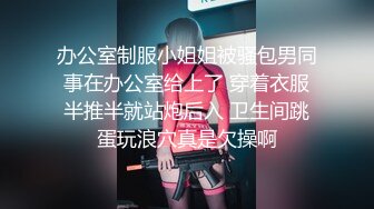 JK情趣装小姐姐就是让人想侵犯，抱着把玩越摸越上瘾