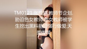 【萤石云酒店极速流出】终于泡到披肩女神级校花酒店开房 双腿夹腰啪 用腿量哥哥腰围 (1)