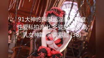 无水印11/28 模特女神性感美腿丝袜第一视角大屌插嘴骑乘位操美臀VIP1196