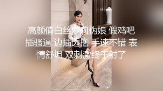   气质很好模特身材极品尤物，先化妆美美哒，再给男友吃屌，女上位啪啪用道具刺激阴蒂