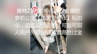 绿帽老公带着老婆一起和朋友3P，老婆被操一小时，极品尤物！爆乳肥臀，美腿高跟鞋扶着屌插入[