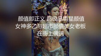 气质美少妇兼职卖淫无良嫖客