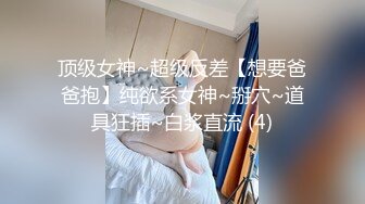 无水印11/16 身材匀称的暑期兼职美女大学生身体又白又嫩做爱很配合VIP1196