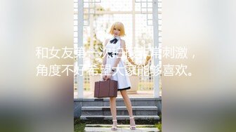 -小伙带女友和她闺蜜一起开房,让闺蜜勾引送外卖小哥啪啪