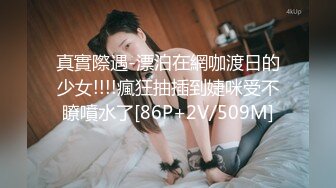 [原創錄制](sex)20240131_糖果妹妹……