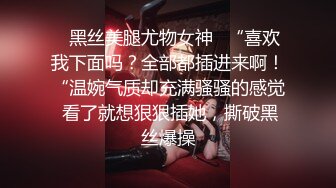 后入臀铐翘臀前小姨子