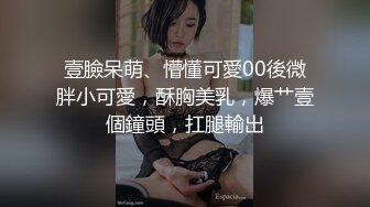 最新福利青春无敌推特极品可甜可盐翘臀长腿女神【小仙云】321元月付群专享，顶配COSER裸舞特写私处各种挑逗