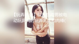 厂里新来的美女化验员 一路跟踪偷拍她上厕所 B毛可真多