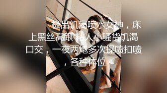 南宁TS女王芭娜娜 骚丝御姐，脱下内裤露出妖屌 喜欢的可以过来吃哦！