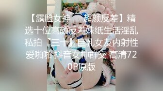 重磅订阅！推特顶级女奴调教摄影大神【边缘人】作品私拍视图完整版，5位颜值身材爆表的女模接受淫荡调教