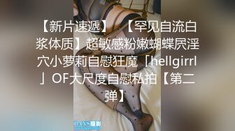 〖女神堕落✿激情内射〗不内射怎么算占有 无套内射小母G 精液从小骚逼流出的样子才是绝美 一逼白浆最美的画面