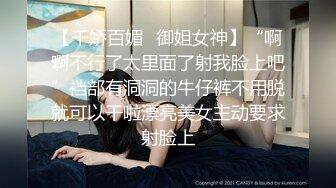 真实与少数民族熟女大战，超级老熟女味道十足