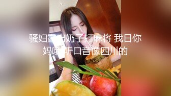 ⚡⚡女神泄密！是演员又是模特极品波霸反差婊【谭晓彤】露脸瑜伽性爱，锻炼完与金主激情交配，特写巨乳一线天美鲍