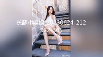 【新片速遞 】《极品萝莉新鲜出炉》5.13新作OnlyFans人气小仙女【柚子猫】私拍~白丝女仆装足交啪啪一气呵成叫声听的心痒痒原版