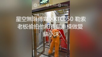 【国产版】[XKG-106] 欣欣 用鸡巴叫醒学姐的奇特方法 星空无限传媒