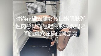 STP24673 168CM冷艳型外围美女，眼镜哥开看双腿要摸逼，小姐姐羞射捂着，小舌头舔菊先服务，黑丝袜撕裆，扶着屁股后入爆操