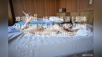 全身漁網裝出境 床上美足足交,衛生間後入 哀求不要拍了 (2)