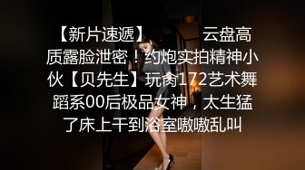  18岁的粉嫩美眉新人下海，好久没看到这么可的妹子了，一下海就被操，连续被操几个小时