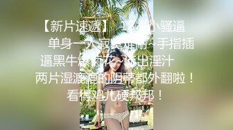 屁股被打的红扑扑，后入时自己掰开小穴ouo