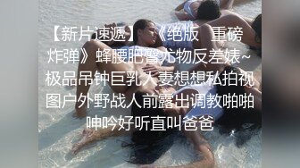 ❤️√【女模小草莓】后续来了 顶级颜值模特粉鲍翘臀 约土豪无套啪啪内射淫水流了一地 爽死！