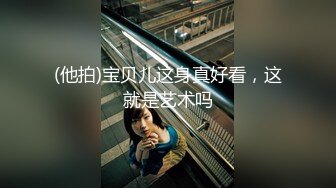 五星级酒店偷拍 短发红唇美少妇 肥厚的黑逼人美逼遭罪