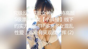 大眼萌妹子完美露脸自慰绝美肥鲍鱼一线天馒头逼拨开小阴唇露出粉嫩穴