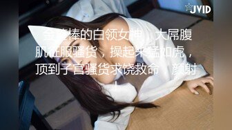 童颜美乳娃娃脸美女小逼很舒服直接内射了