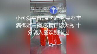 黑丝骚母狗来到我家求我帮她剃毛 跪着被操到哭