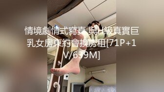 ?全裸双模? 极品情色女王雪乳嫩模▌雅捷x裘伊▌职装OL无力反抗的俩人 诱人黑丝嫩穴强制侵犯抽插 呻吟迭起