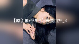 万人求重磅福利，OF极品大乳头原味小清新反差女神【纭纭】订阅，白皙蜜桃臀粉嫩美鲍道具紫薇各种淫态勾引 (10)